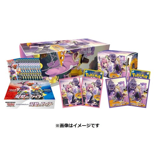 Pokemon Sword & Shield buying Booster Expansion Pack Double Fighter Box