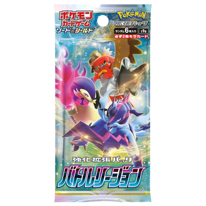 pokemon card game sword & shield enhanced expansion pack Pokémon Card Game Sword & Shield Enhanced Expansion Pack Battle Region Booster PACK
