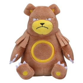 Pokemon Center Fit/Sitting Cuties Official Plush Gen 2 - Ursaring