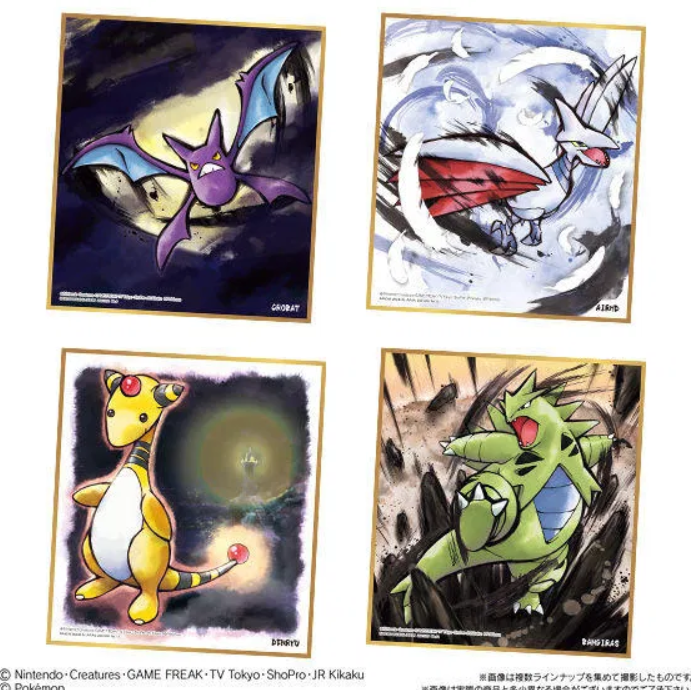 Pokémon Center Shikishi Art 2 - Mystery Pack