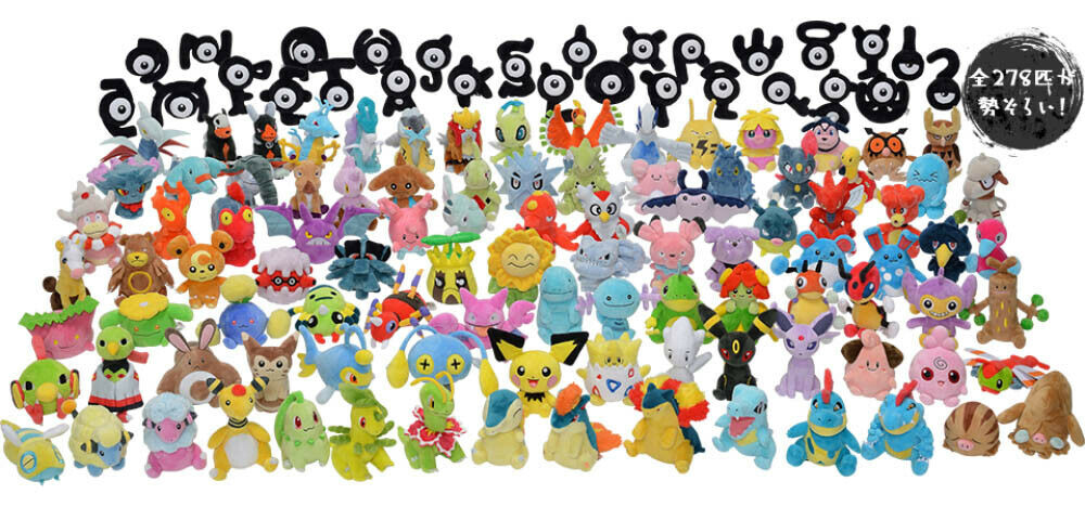 Pokémon Center Fit/Sitting Cuties Official Plush Gen 2 - Stantler
