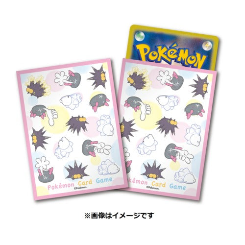 PokƩmon Center Trading Card Game Official Card Sleeves x64 -Namakobushi & Bachinuni & Yukihami