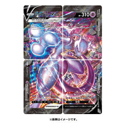 Pokémon Card Game Sword & Shield Special Card Set Mewtwo V-Union