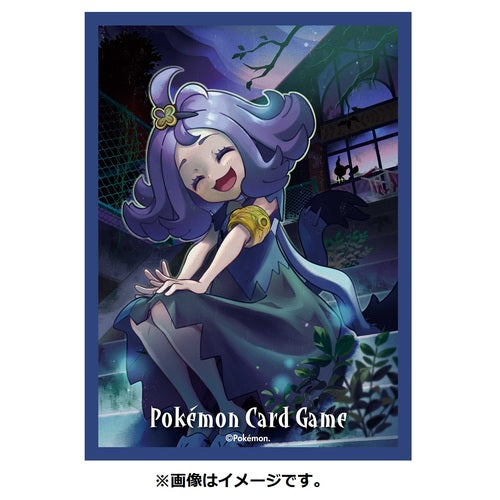 Pokémon Center Trading Card Game Official Card Sleeves x64 - Acerola