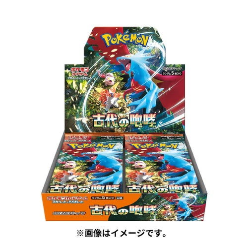 Pokémon Card Game Scarlet & Violet Expansion Pack Ancient Roar BOX