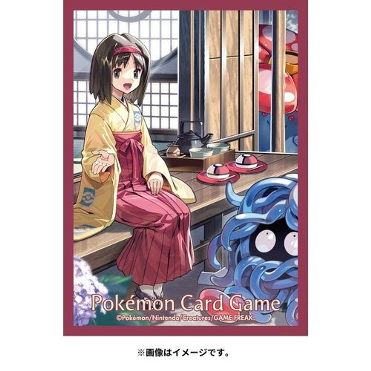 Pokémon Center Trading Card Game Official Card Sleeves x64 - Erica's Holiday