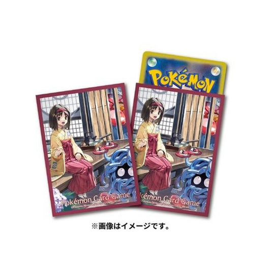 Pokémon Center Trading Card Game Official Card Sleeves x64 - Erica's Holiday