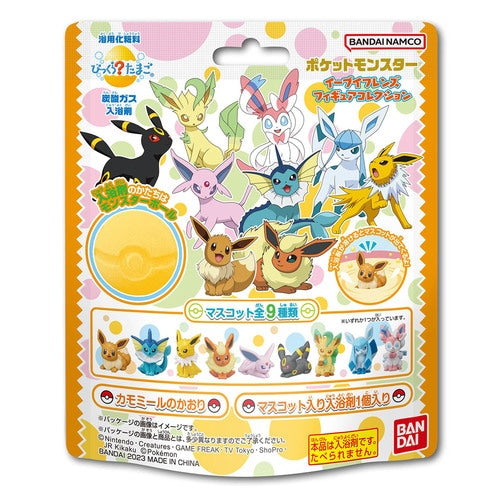 Pokémon Center Bikkura Tamago Bath Bomb Eevee Friends Figure Collection