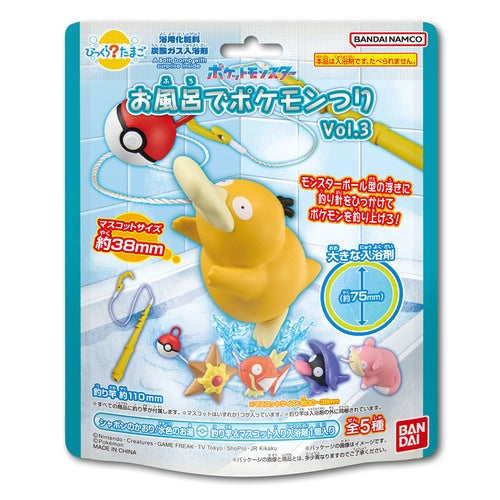 Pokémon Center Bikkura Tamago Bath Bomb Fishing in the Bath Collection Vol. 3