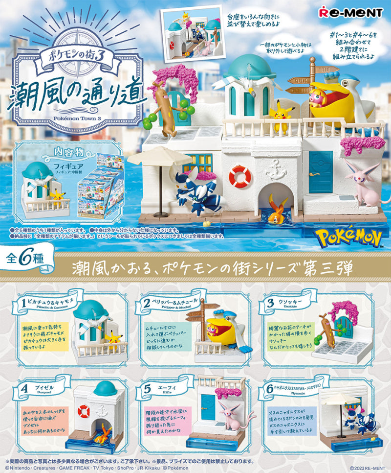 Pokémon Center Pokémon Town 3 - Passage of the Sea Breeze Re-Ment Figure