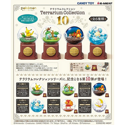 Pokémon Center Pokémon Terrarium Collection 10 Re-Ment Figure
