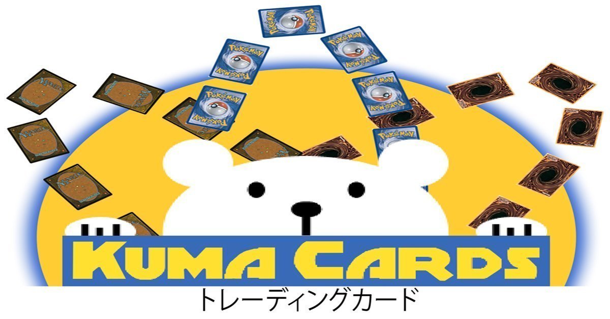 Kuma Cards