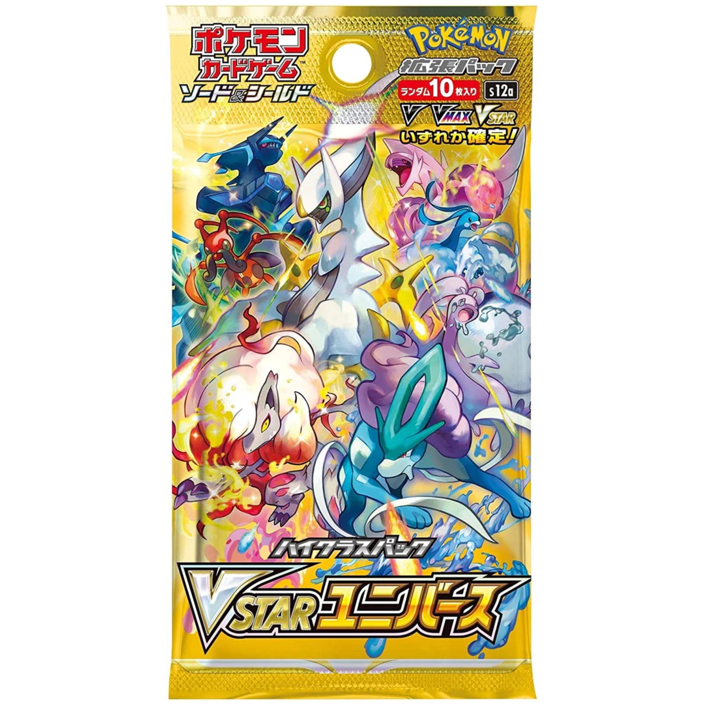 Pokémon Card Game Sword & Shield High Class Pack VSTAR Universe PACK