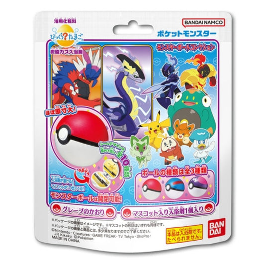 Pokémon Center Bikkura Tamago Bath Bomb Monster Ball Collection Vol. 10