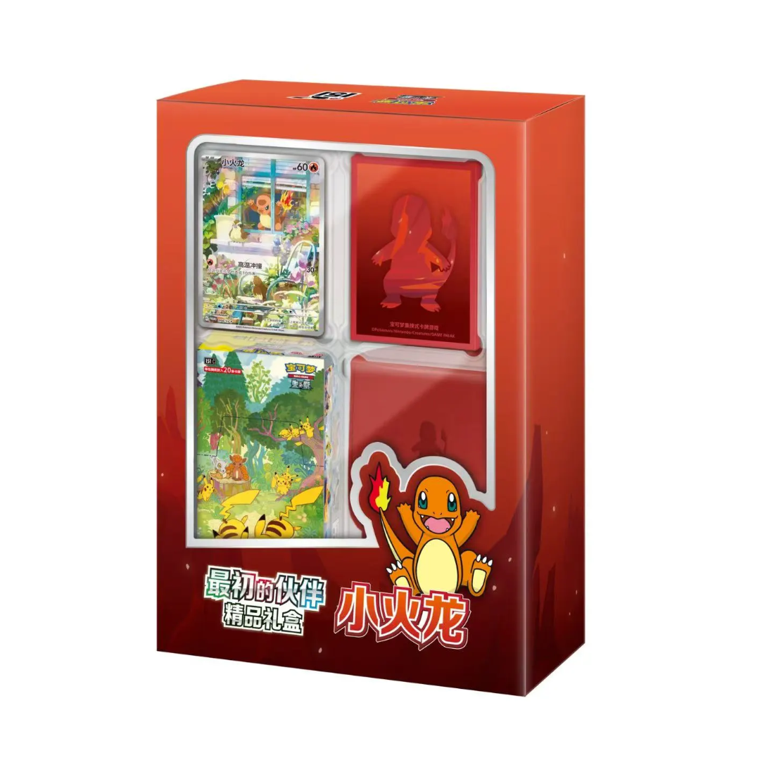 Pokémon Center Trading Card Game Official Deck Box - Charmander 151 Premium