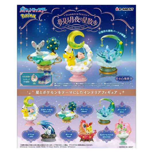 Pokémon Center Re-Ment Figure - STARRIUM SERIES Dreamy Moonlit Night