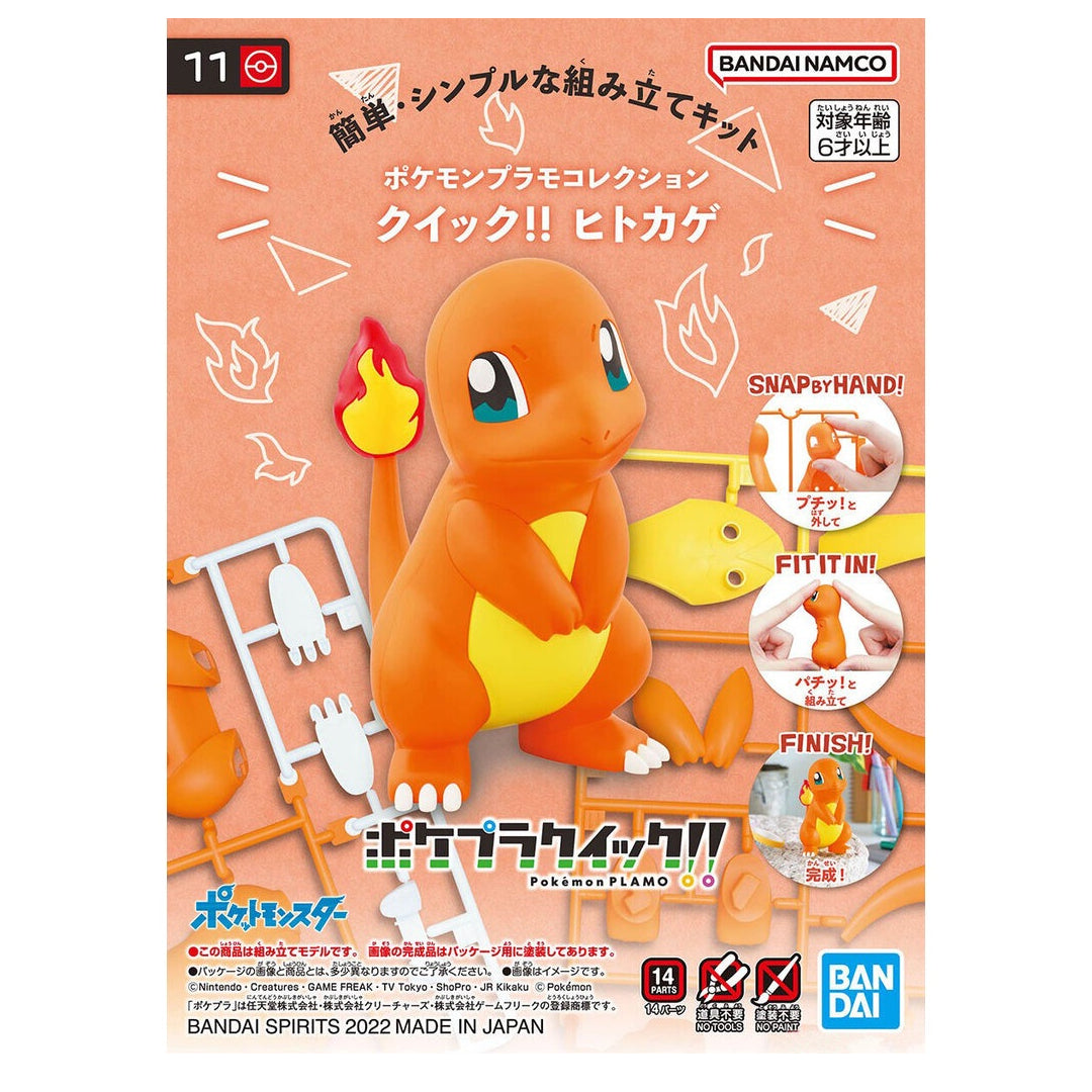 Bandai Spirits Collection Pokémon Quick Model Kits - Charmander