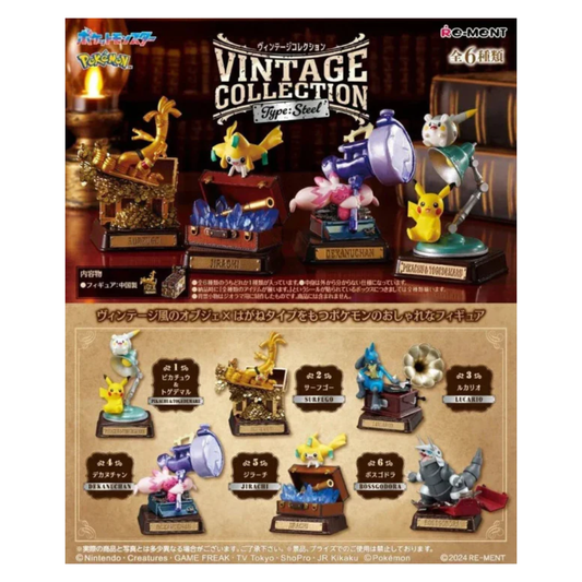 Pokémon Center Re-Ment Figure - VINTAGE COLLECTION Type: Steel