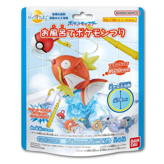 Pokémon Center Bikkura Tamago Bath Bomb Fishing in the Bath Collection