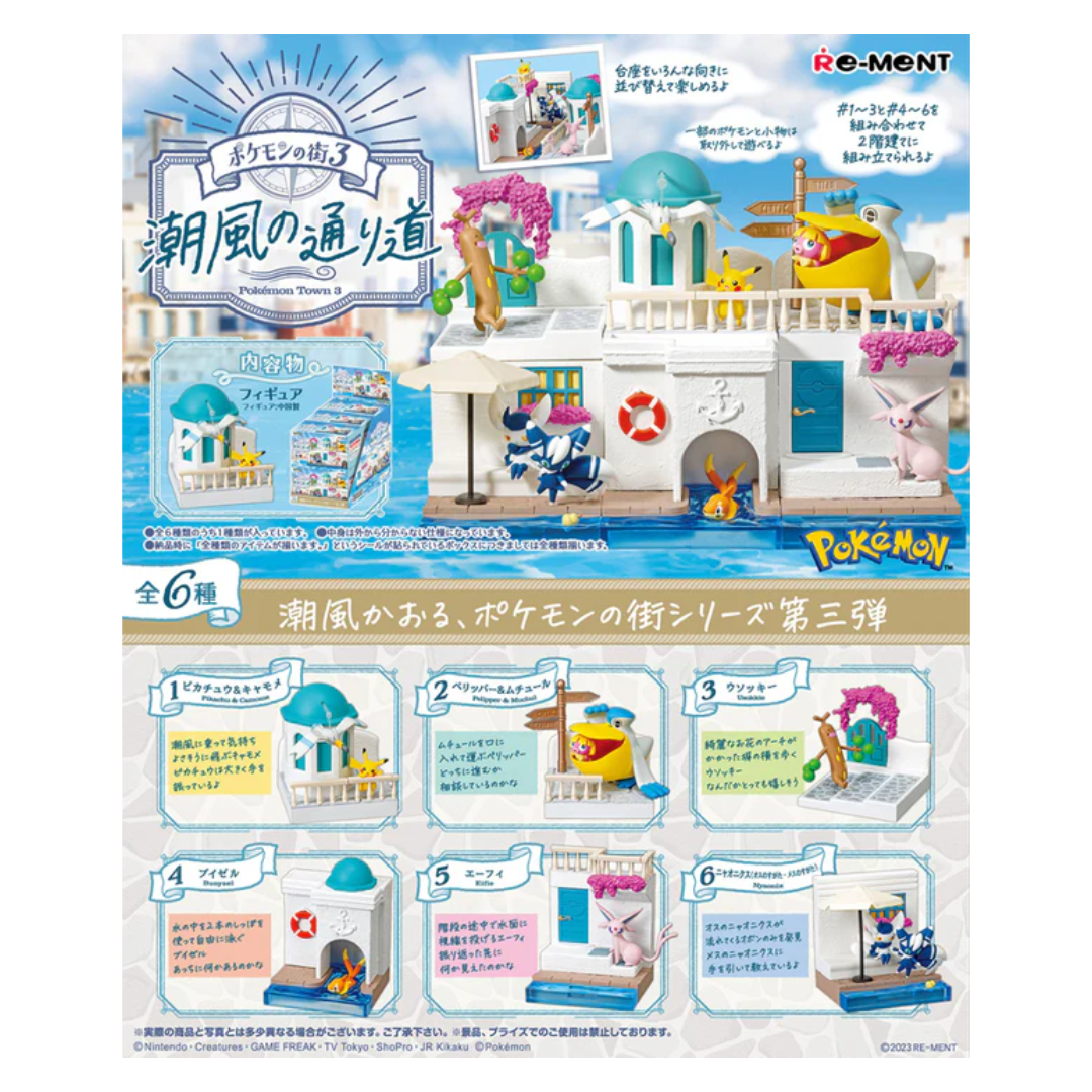 Pokémon Center Pokémon Town 3 - Passage of the Sea Breeze Re-Ment Figure