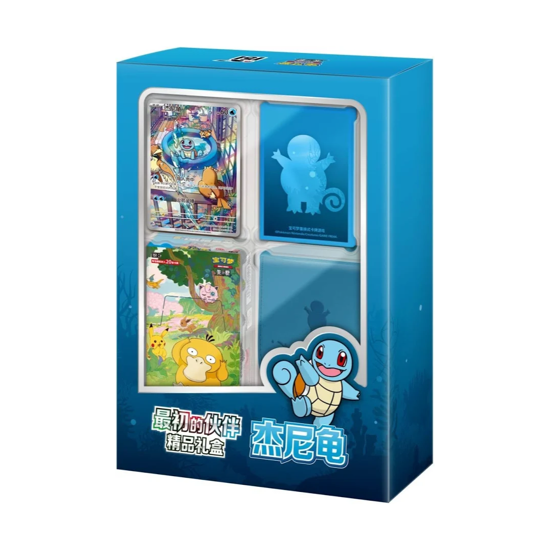 Pokémon Center Trading Card Game Official Deck Box - Squirtle 151 Premium