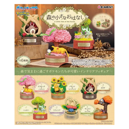 Pokémon Center Re-Ment Figure - A Little Tale of the Forest