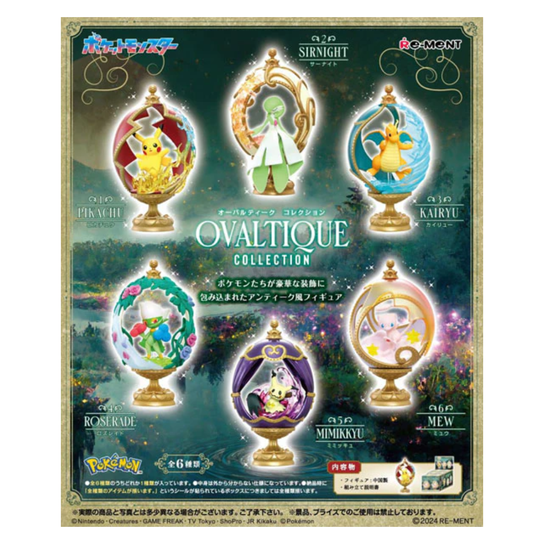 Pokémon Center Re-Ment Figure - OVALTIQUE COLLECTION
