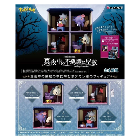Pokémon Center Pokémon Midnight Mansion Re-Ment Figure