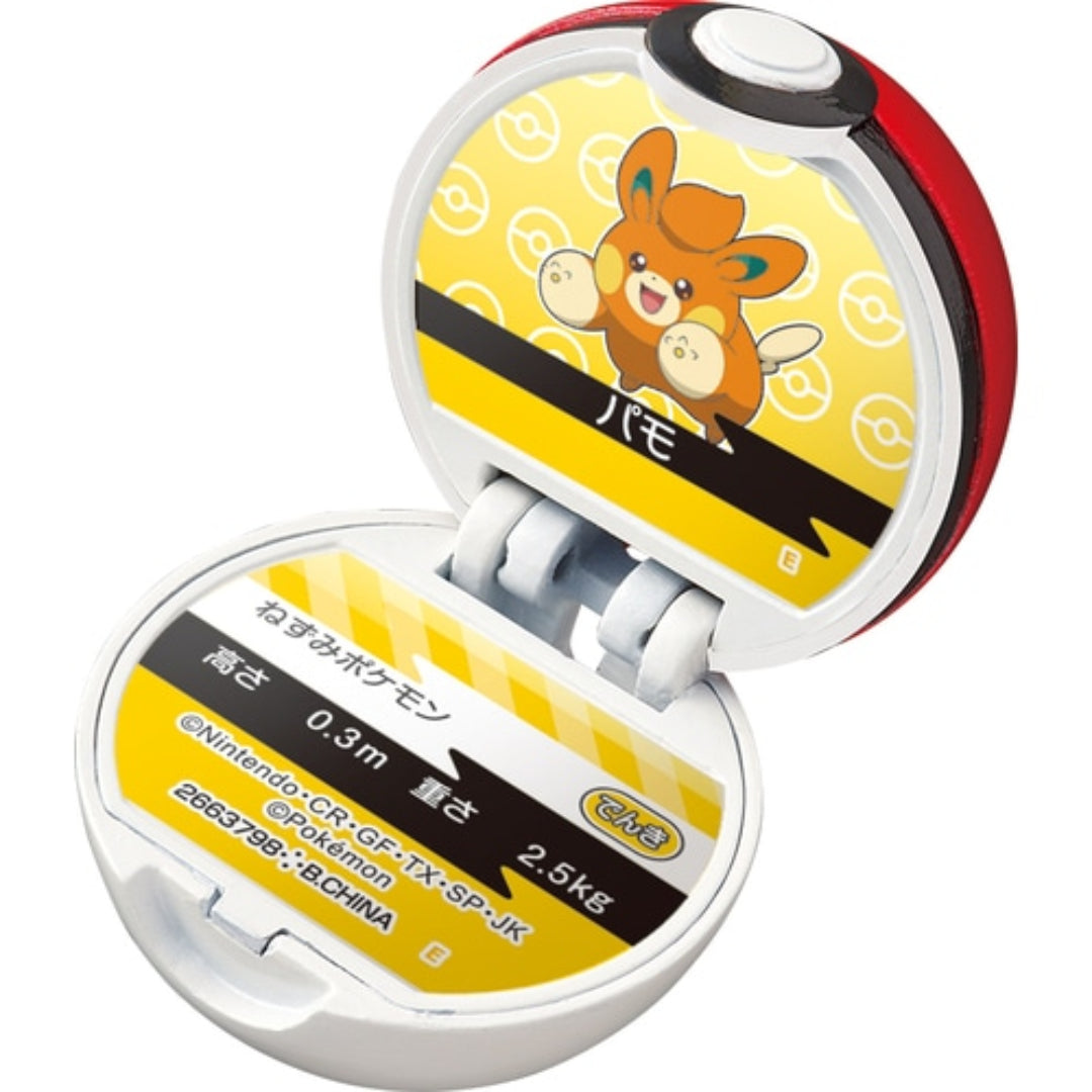 Pokémon Center Bikkura Tamago Bath Bomb Monster Ball Collection Vol. 10