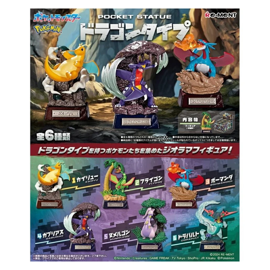 Pokémon Center Re-Ment Figure - POCKET STATUE -Dragon Type