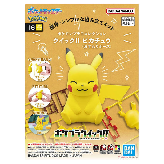 Bandai Spirits Collection Pokémon Quick Model Kits - Pikachu (Sitting)