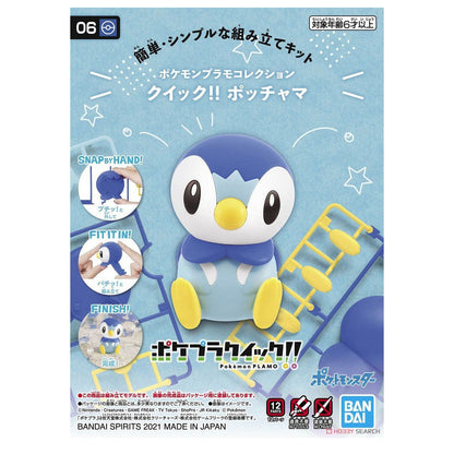 Bandai Spirits Collection Pokémon Quick Model Kits - Piplup