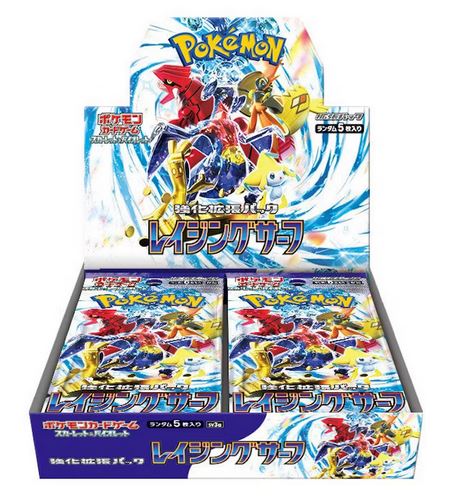 Pokémon Card Game Scarlet & Violet Expansion Pack Raging Surf BOX