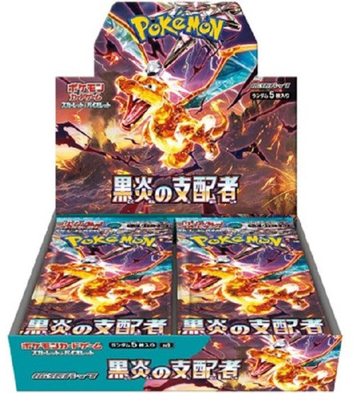 Pokémon Card Game Scarlet & Violet Expansion Pack Ruler of the Black Flame Booster Box