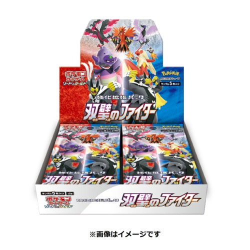 Pokémon Card Game Sword & Shield Enhanced Expansion Pack Matchless Fighters BOX