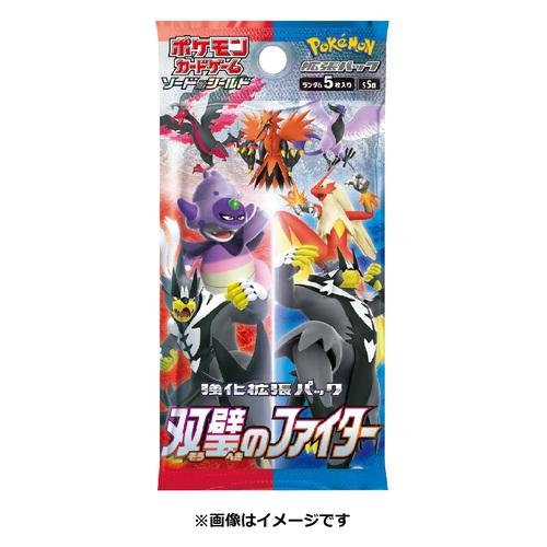 Pokémon Card Game Sword & Shield Enhanced Expansion Pack Matchless Fighters Booster PACK