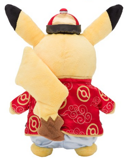 Pokemon Center Lunar New Year Boy Pikachu Official Plush Kuma Cards