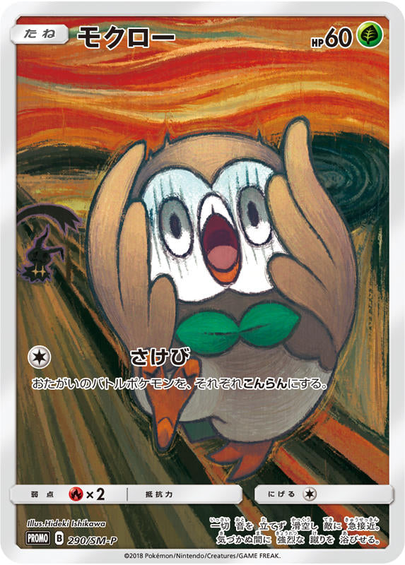 Pokémon Card Japanese Rowlet The Scream Munch Promo 290/SM-P