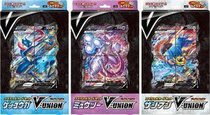 Pokémon Card Game Sword & Shield Special Card Set of 3 Greninja, Mewtwo & Zacian V-Union