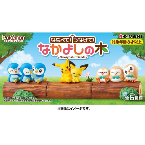 Pokémon Center Side by side! Connect! Good friend tree Collection Figure (with chewing gum)