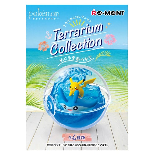 Pokémon Center In the Terrarium Season Collection Figure (with chewing gum)