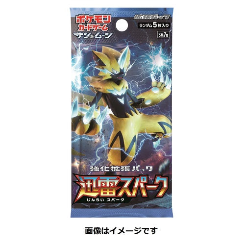Pokémon Card Game Sun & Moon Enhanced Expansion Pack Thunder Clap Booster PACK