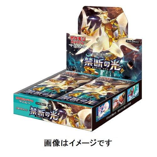 Pokémon Card Game Sun & Moon Enhanced Expansion Pack Forbidden Light BOX