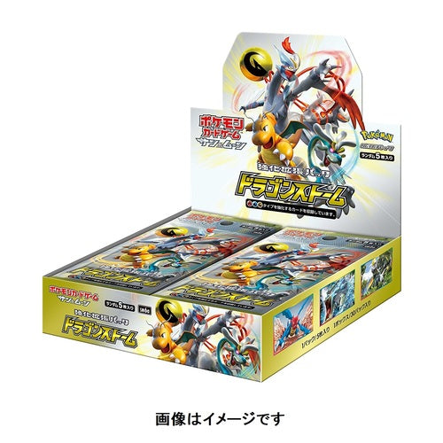 Pokémon Card Game Sun & Moon Enhanced Expansion Pack Dragon Storm BOX