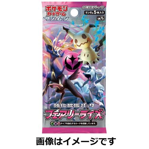Pokémon Card Game Sun & Moon Enhanced Expansion Pack Fairy Rise Booster PACK