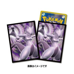 Pokémon Center Trading Card Game Official Card Sleeves x64 - Mewtwo