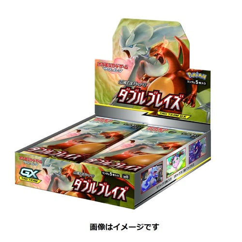Pokémon Card Game Sun & Moon Expansion Pack Double Blaze BOX