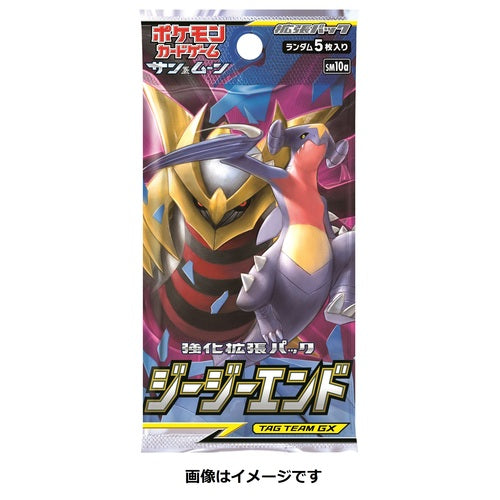 Pokémon Card Game Sun & Moon Enhanced Expansion Pack GG End BOX