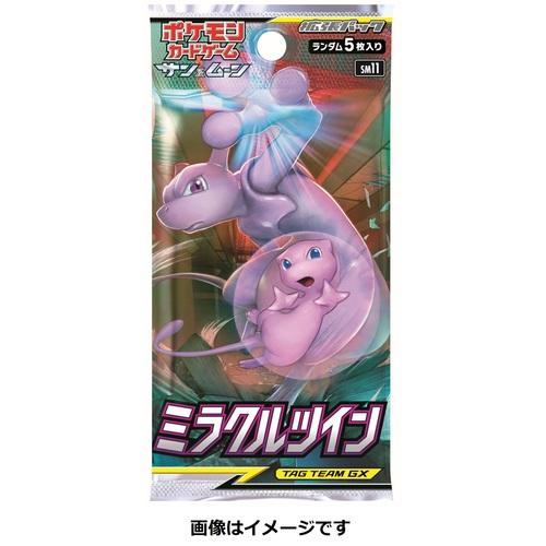 Pokémon Card Game Sun & Moon Enhanced Expansion Pack Miracle Twins Booster PACK