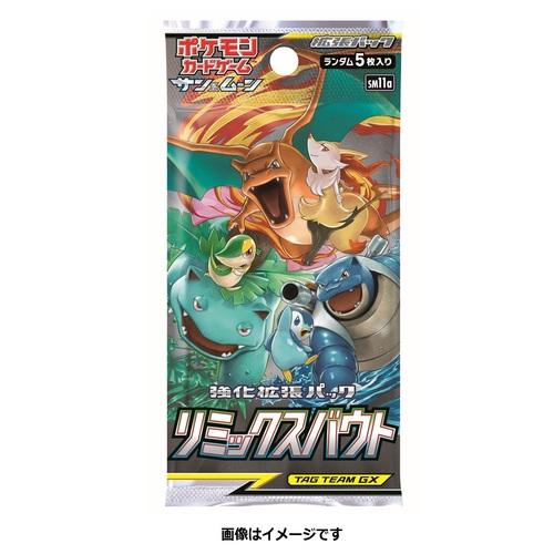 Pokémon Card Game Sun & Moon Enhanced Expansion Pack Remix Bout Booster PACK